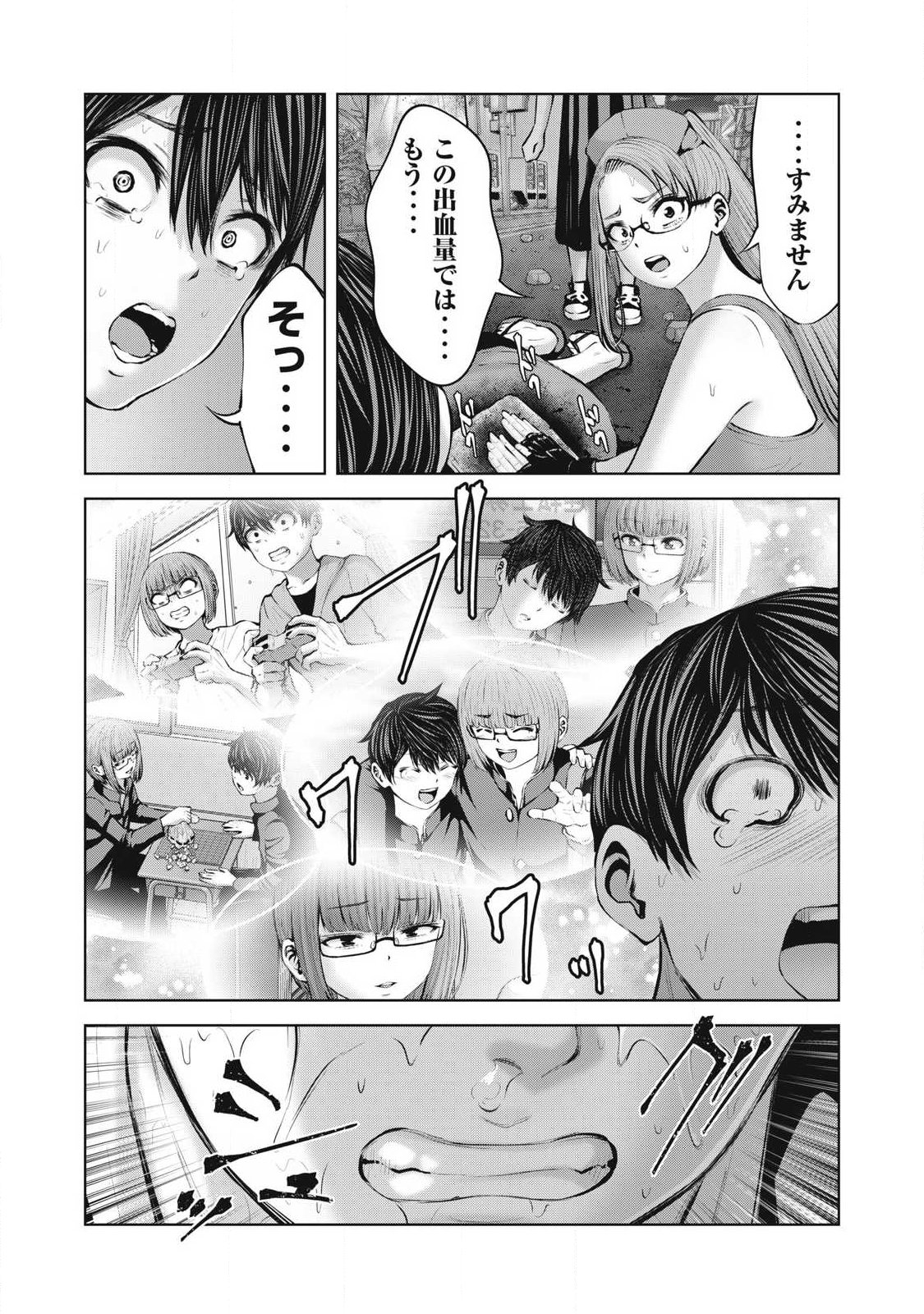 ゾンビ世界でハーレムをつくろう! Chap 28.2 - Next Chap 29.2