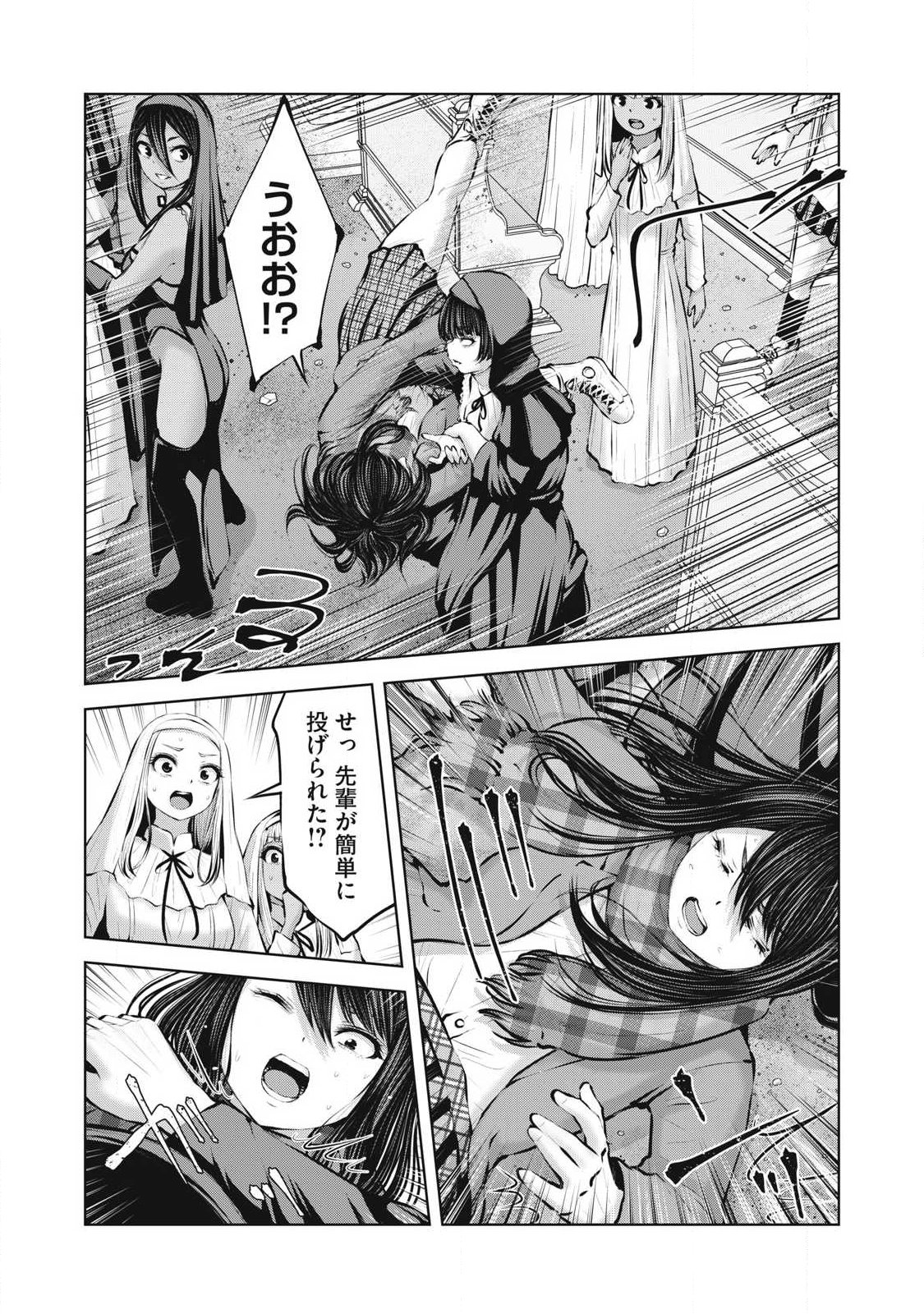ゾンビ世界でハーレムをつくろう! Chap 31.1 - Next Chap 32.1