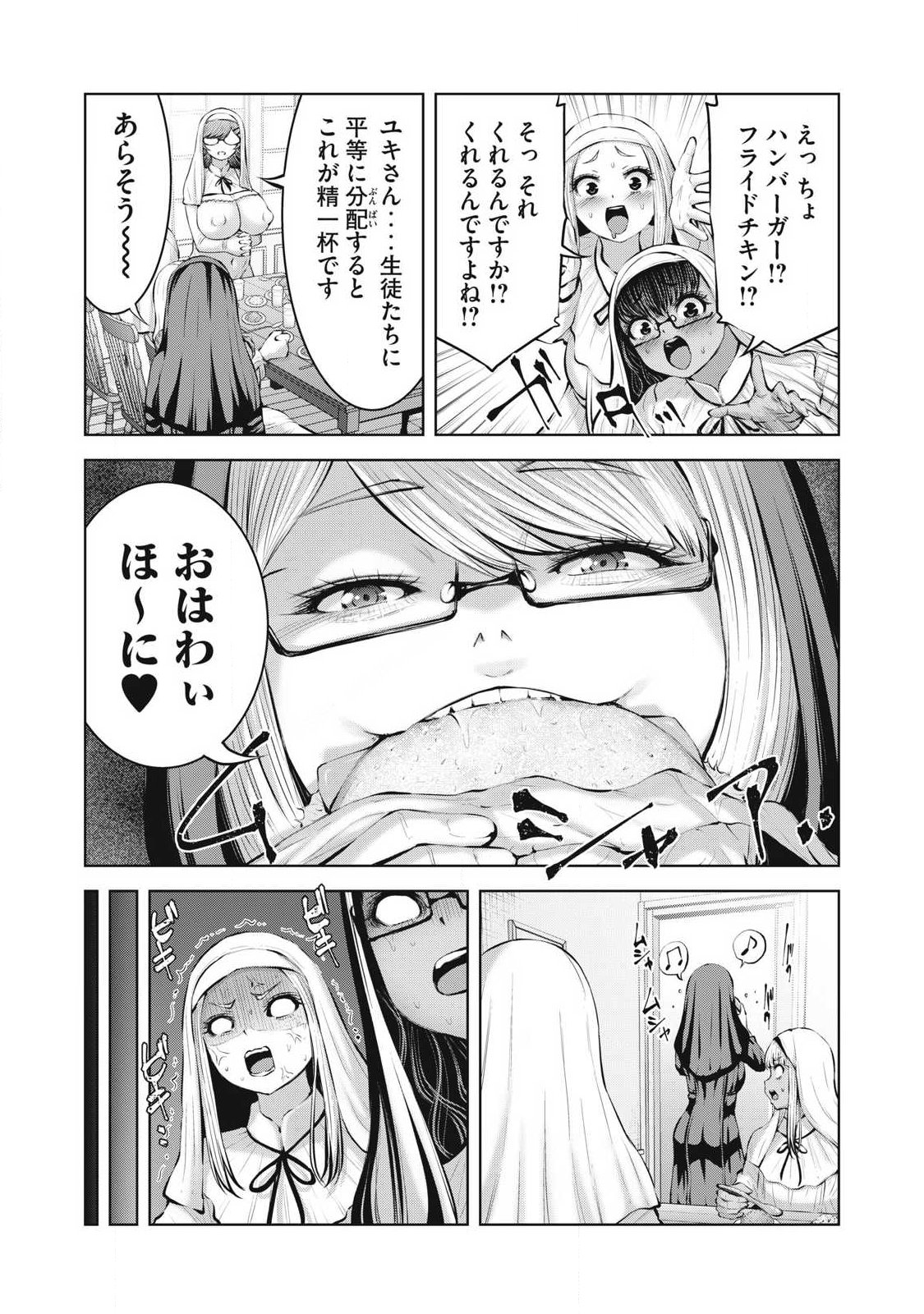 ゾンビ世界でハーレムをつくろう! Chap 31.2 - Next Chap 32.2