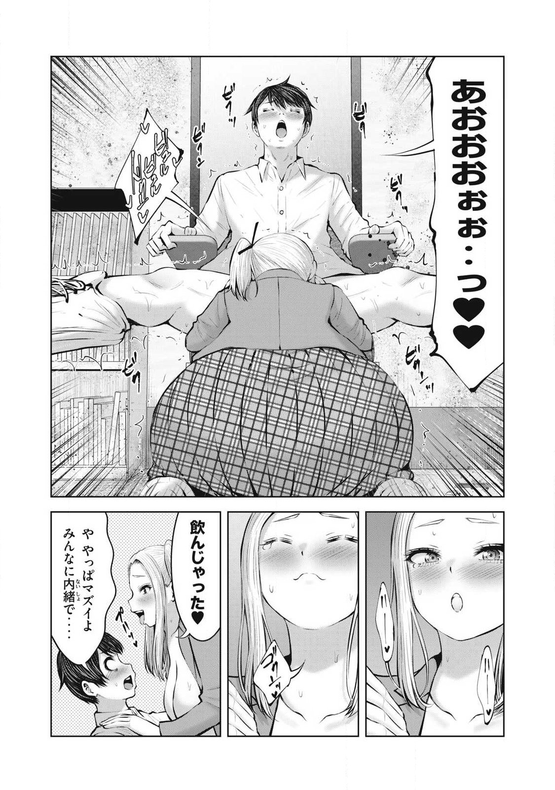 ゾンビ世界でハーレムをつくろう! Chap 29.2 - Next Chap 30.2