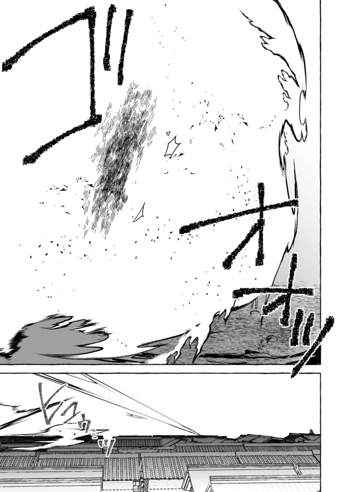 ダンジョンのある世界で賢く健やかに生きる方法 Chap 39.3 - Next Chap 40.3