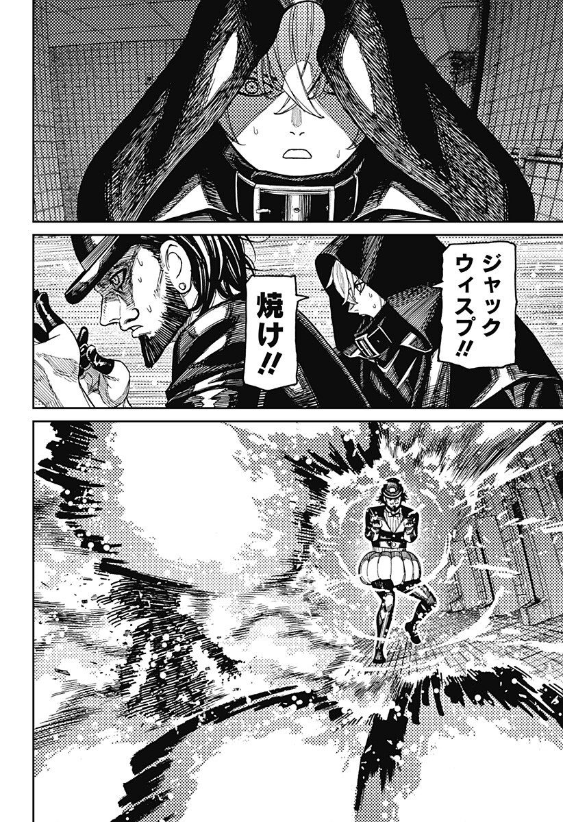 ダンダダン Chap 224 - Next Chap 225