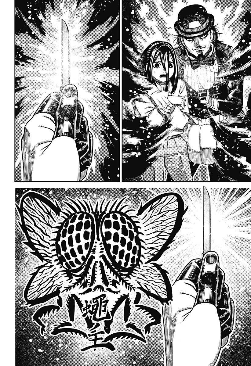 ダンダダン Chap 224 - Next Chap 225