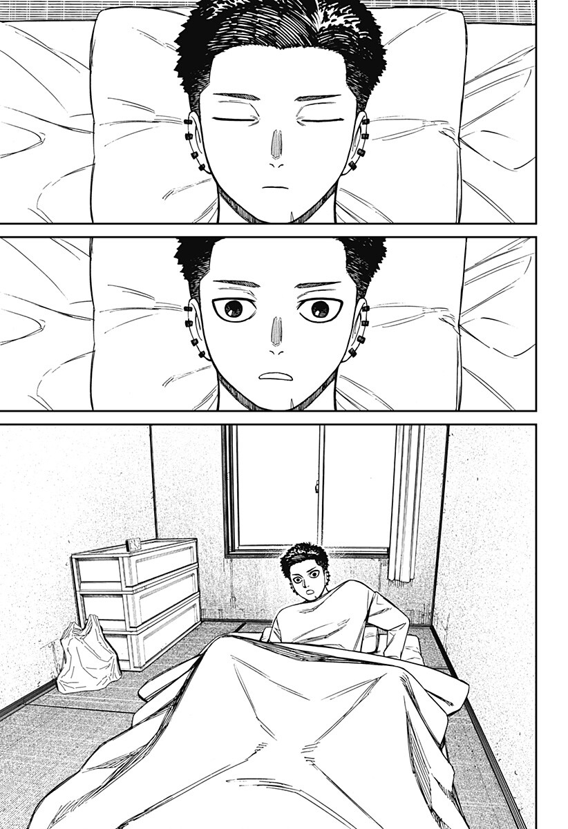 ダンダダン Chap 227 - Next Chap 228