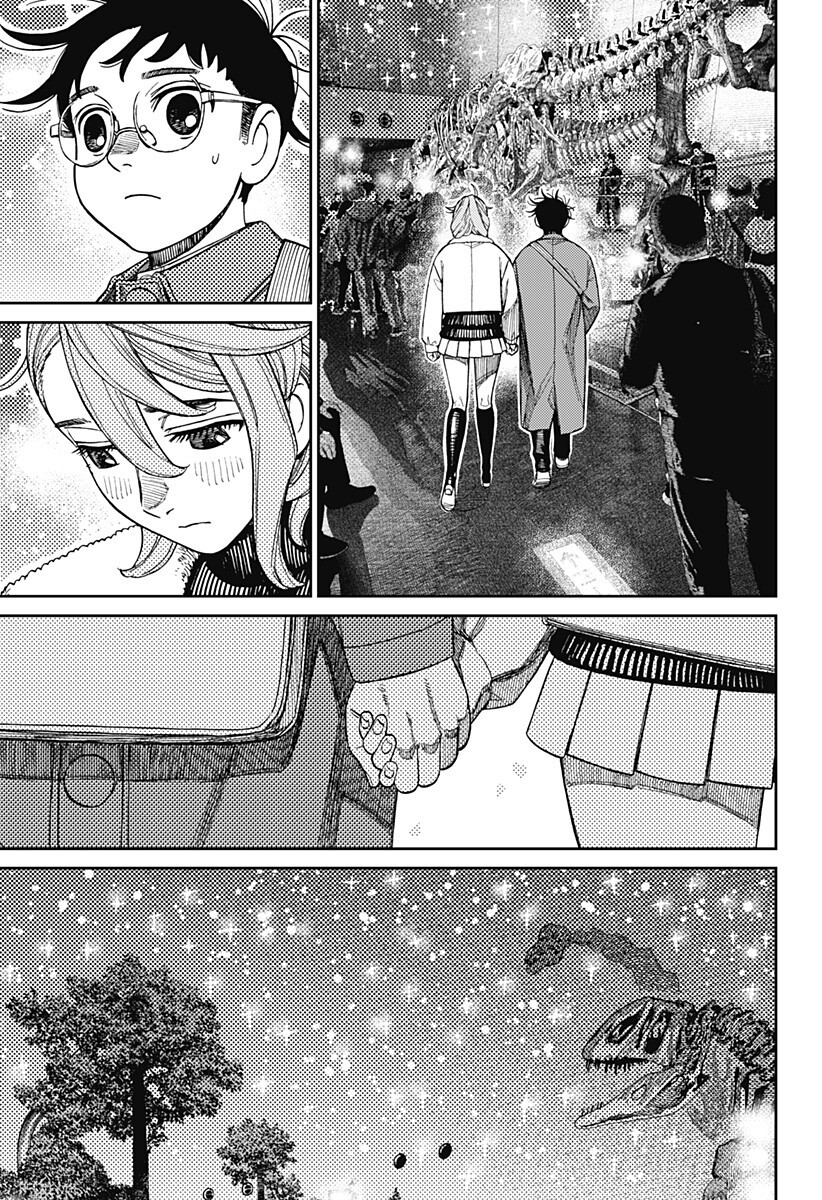 ダンダダン Chap 230 - Next Chap 231