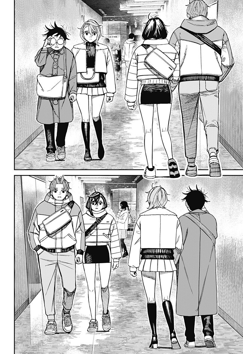 ダンダダン Chap 231 - Next Chap 232