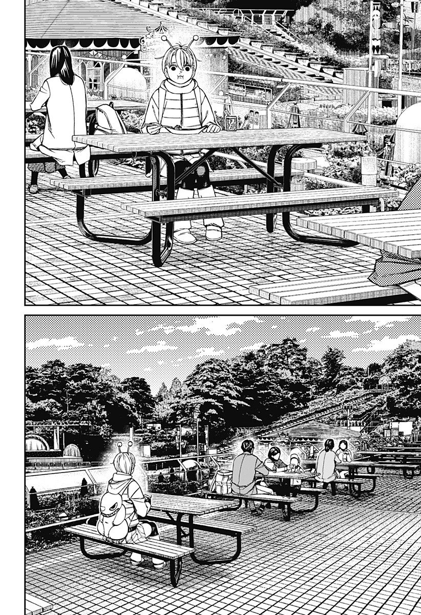 ダンダダン Chap 231 - Next Chap 232