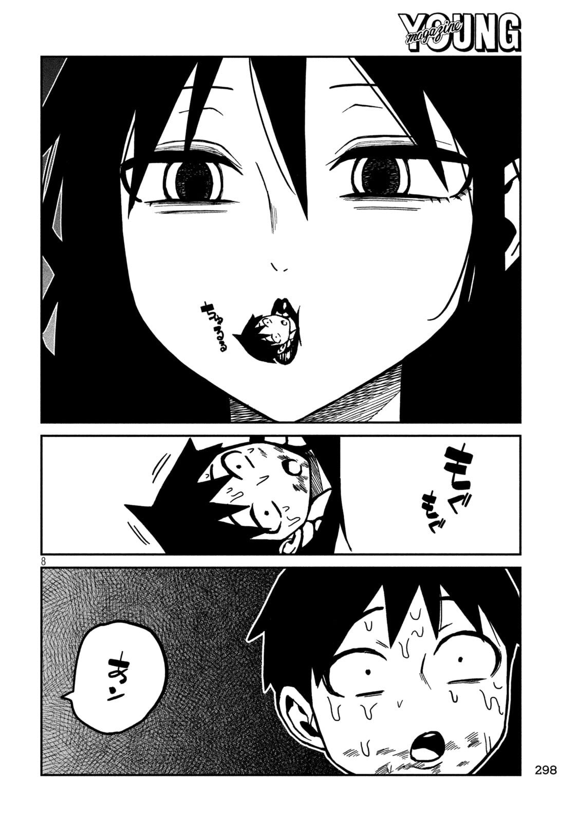 だれでも抱けるキミが好き Chap 89 - Next Chap 90