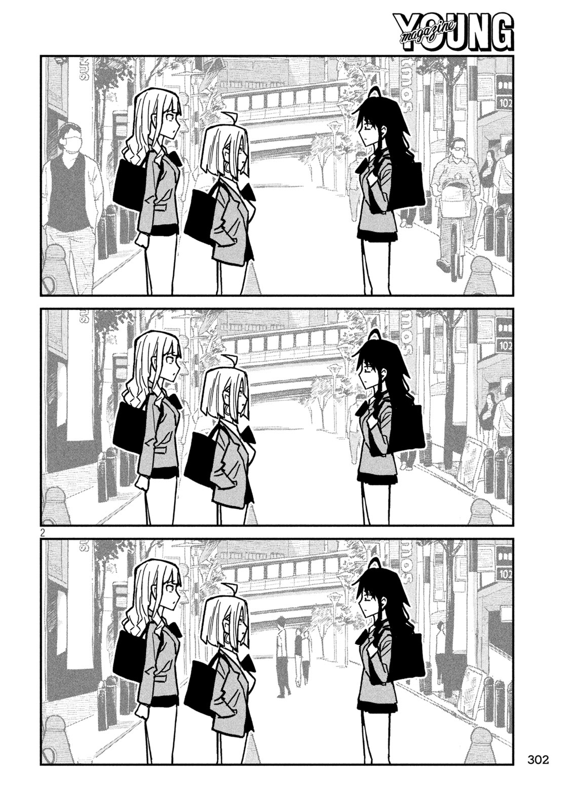 だれでも抱けるキミが好き Chap 94 - Next Chap 95