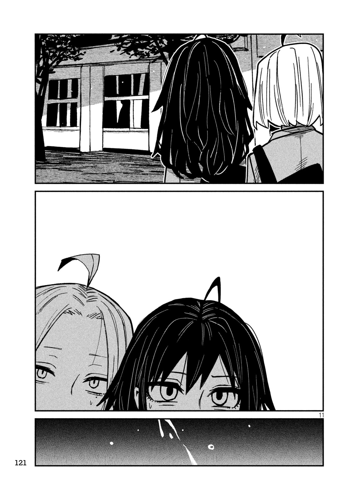 だれでも抱けるキミが好き Chap 95 - Next Chap 96