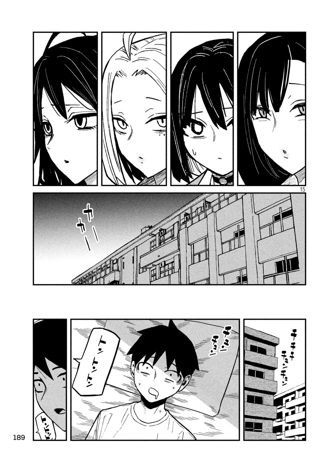 だれでも抱けるキミが好き Chap 97 - Next Chap 98