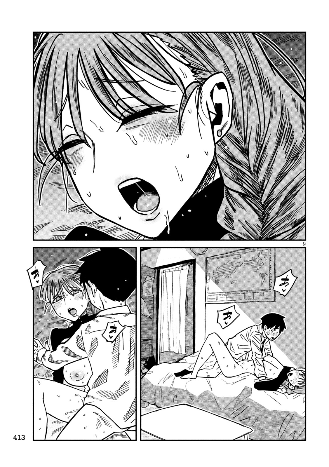 だれでも抱けるキミが好き Chap 92 - Next Chap 93