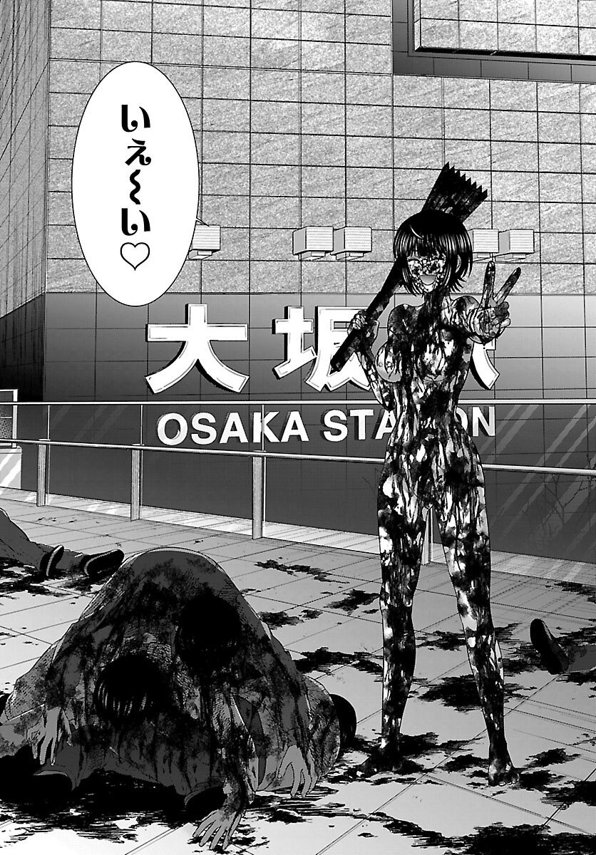 DEAD Tube ~デッドチューブ~ Chap 114 - Next Chap 115