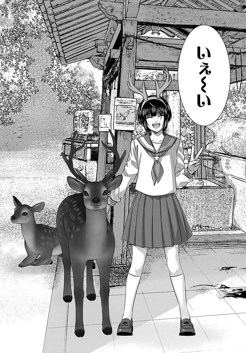 DEAD Tube ~デッドチューブ~ Chap 114 - Next Chap 115