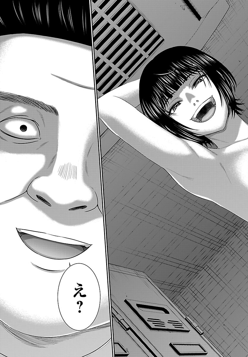 DEAD Tube ~デッドチューブ~ Chap 114 - Next Chap 115