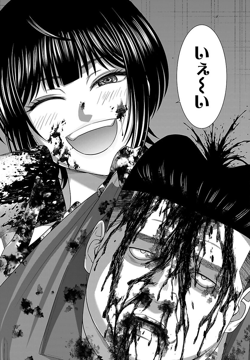 DEAD Tube ~デッドチューブ~ Chap 114 - Next Chap 115