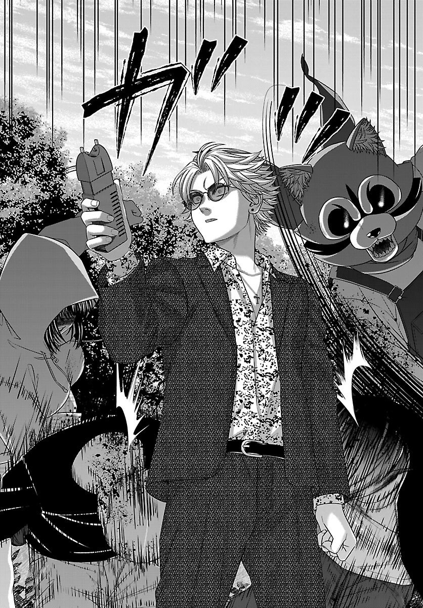 DEAD Tube ~デッドチューブ~ Chap 113 - Next Chap 114