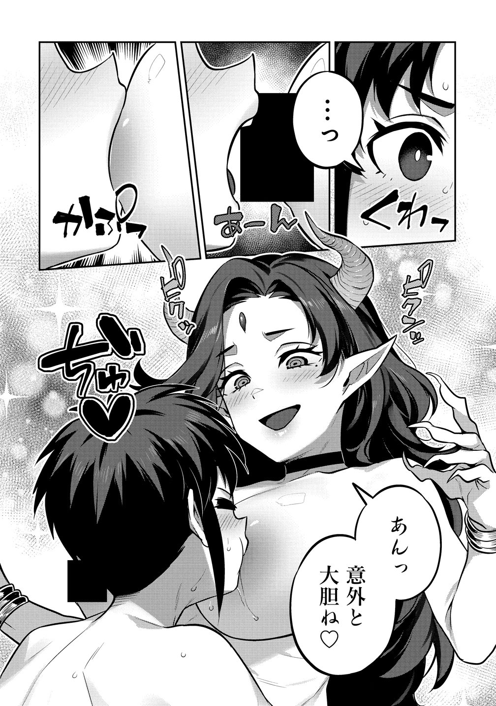 童貞勇者のハーレム魔王討伐記 Chap 24 - Next Chap 25