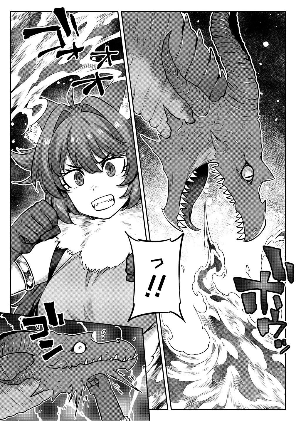 童貞勇者のハーレム魔王討伐記 Chap 25 - Next Chap 26