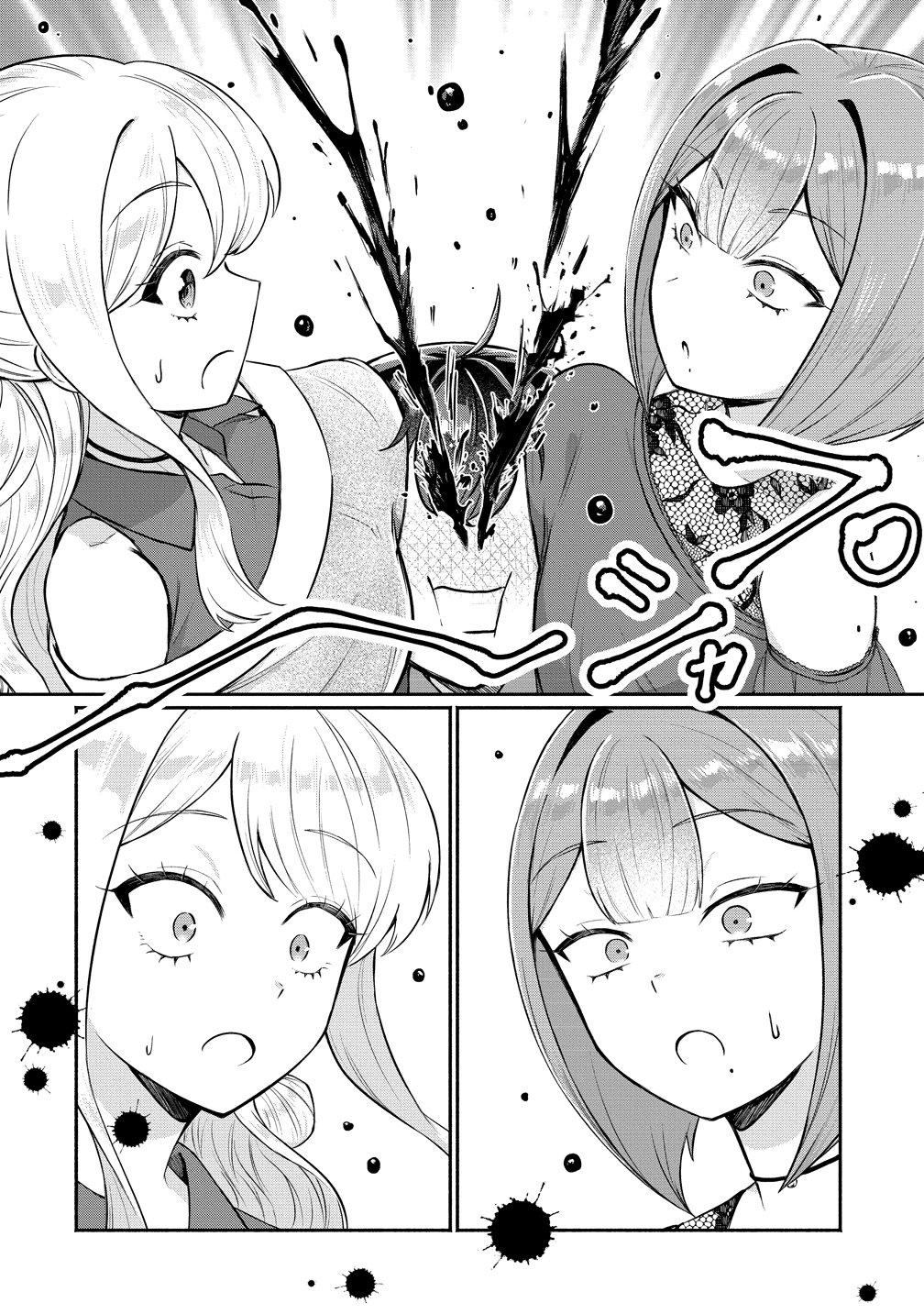Douyara Ore wa Imadoki Gal na Toshiue Osananajimi kara Gekiomo Kanjou wo Mukerareteiru Rashii Chap 14 - Next Chap 15
