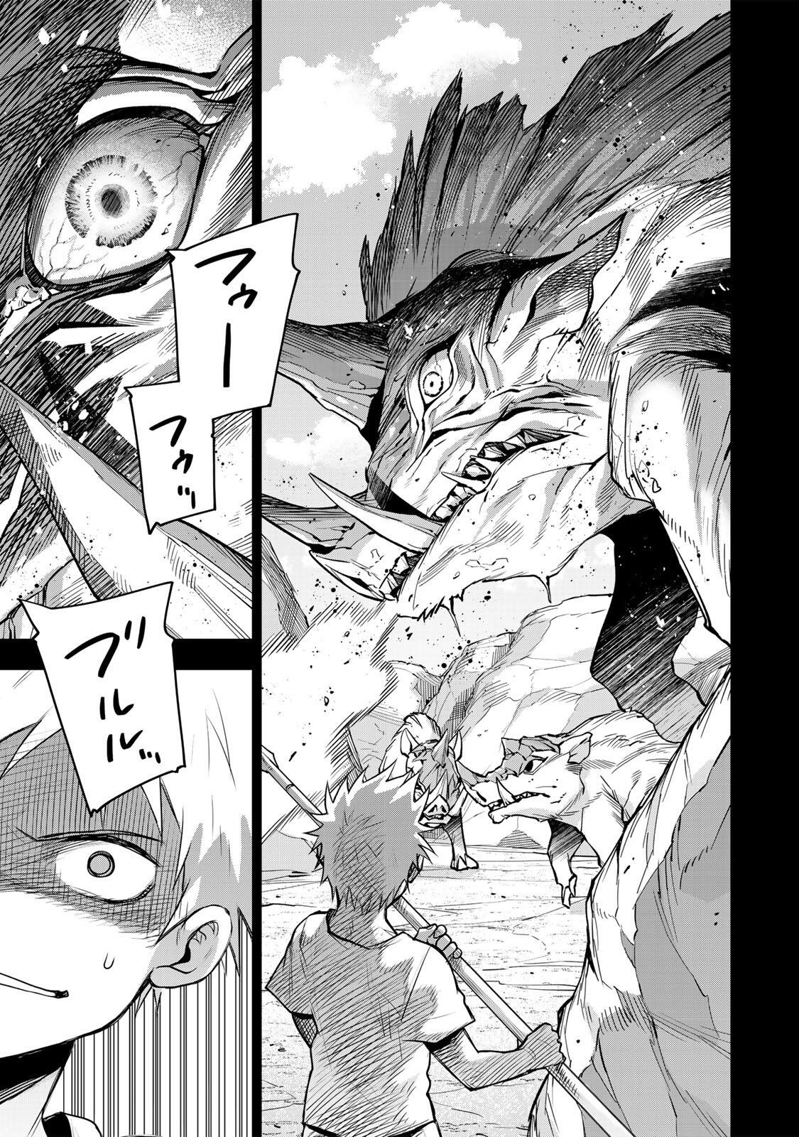 Mikata ga Yowasugite Hojo Mahou ni Tesshiteita Kyuutei Mahoushi, Tsuihou Sarete Saikyou wo Mezashimasu Chap 193 - Next Chap 194