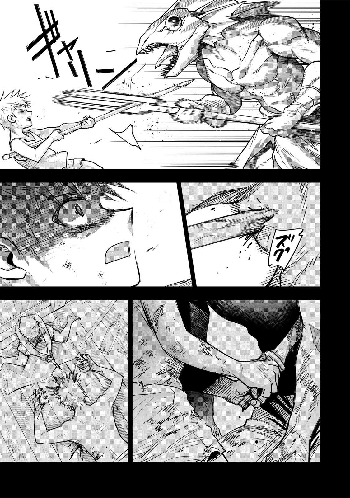 Mikata ga Yowasugite Hojo Mahou ni Tesshiteita Kyuutei Mahoushi, Tsuihou Sarete Saikyou wo Mezashimasu Chap 191 - Next Chap 192