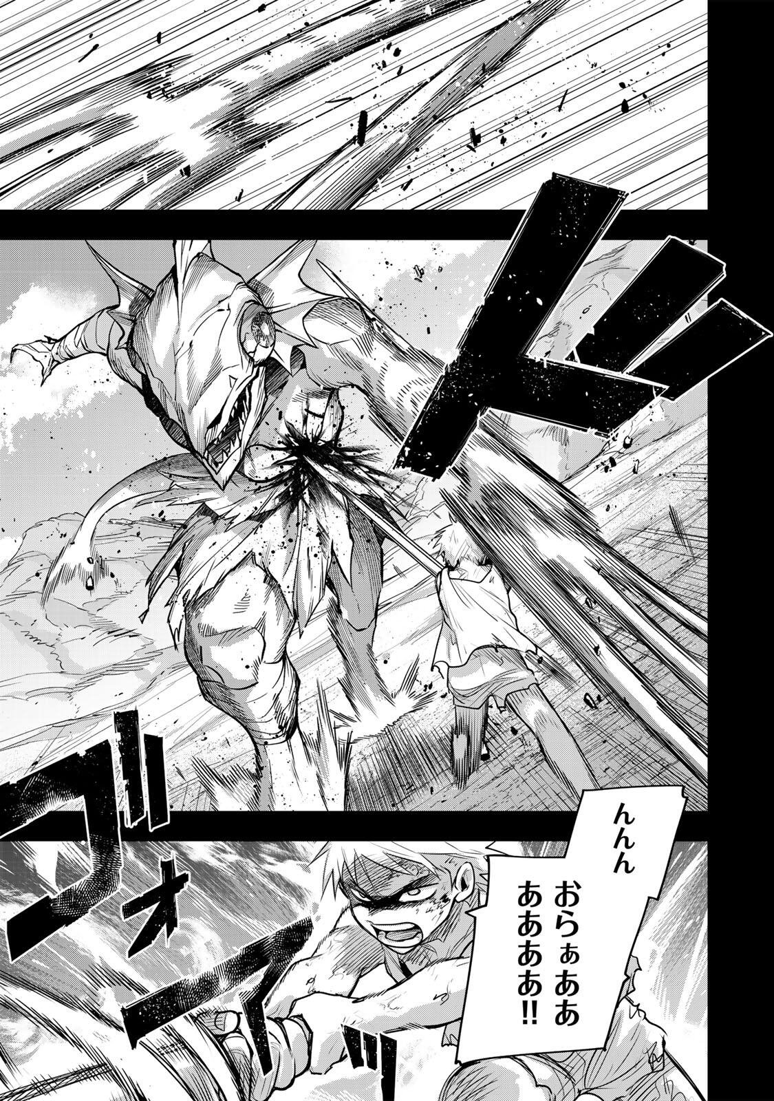 Mikata ga Yowasugite Hojo Mahou ni Tesshiteita Kyuutei Mahoushi, Tsuihou Sarete Saikyou wo Mezashimasu Chap 191 - Next Chap 192