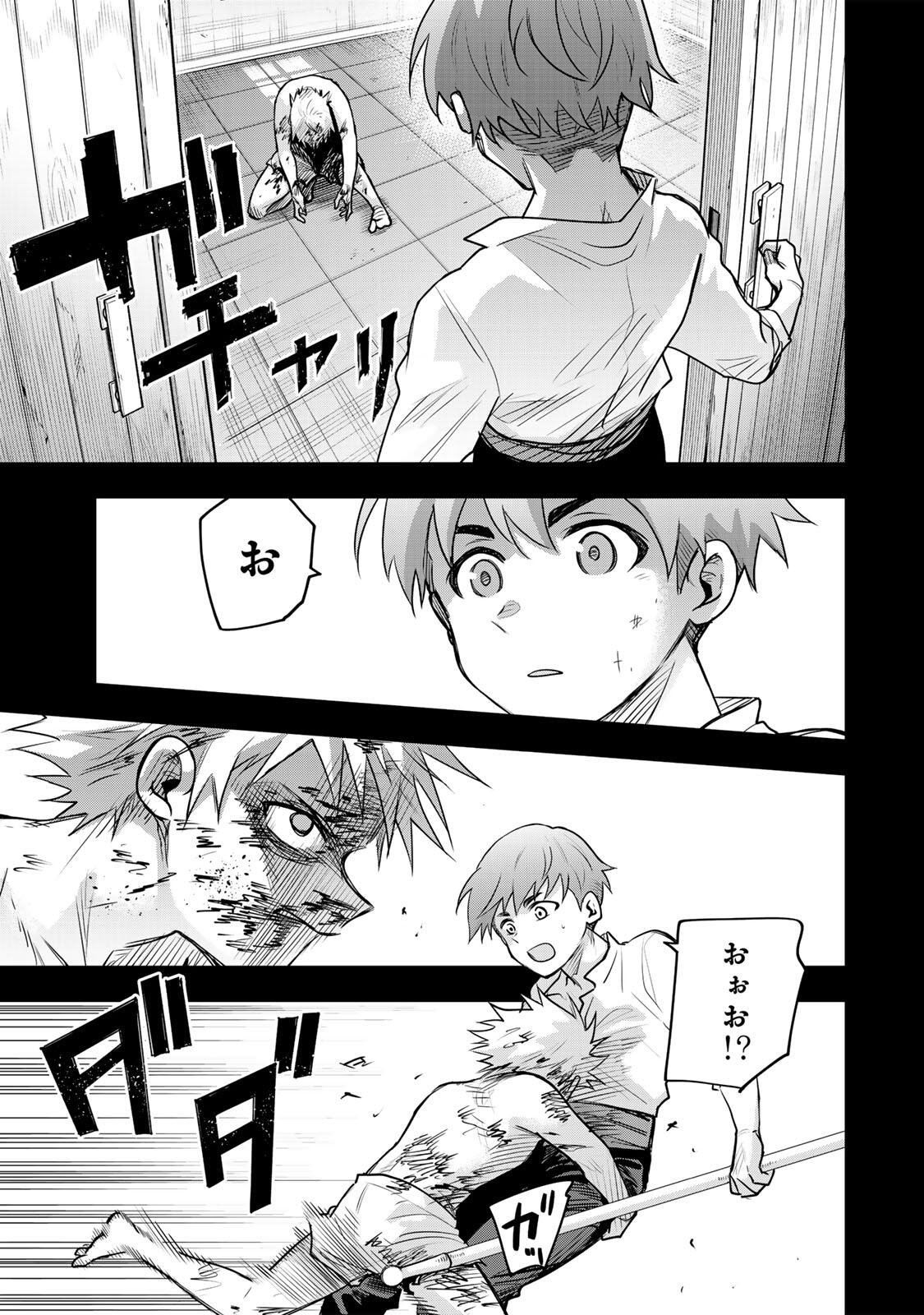 Mikata ga Yowasugite Hojo Mahou ni Tesshiteita Kyuutei Mahoushi, Tsuihou Sarete Saikyou wo Mezashimasu Chap 191 - Next Chap 192