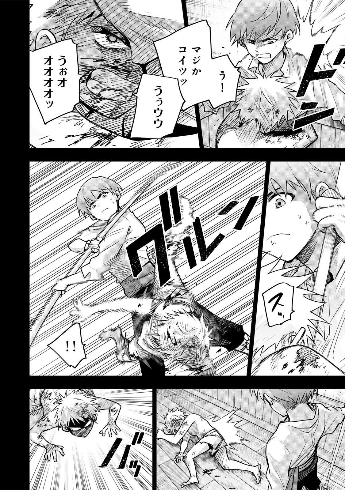 Mikata ga Yowasugite Hojo Mahou ni Tesshiteita Kyuutei Mahoushi, Tsuihou Sarete Saikyou wo Mezashimasu Chap 191 - Next Chap 192