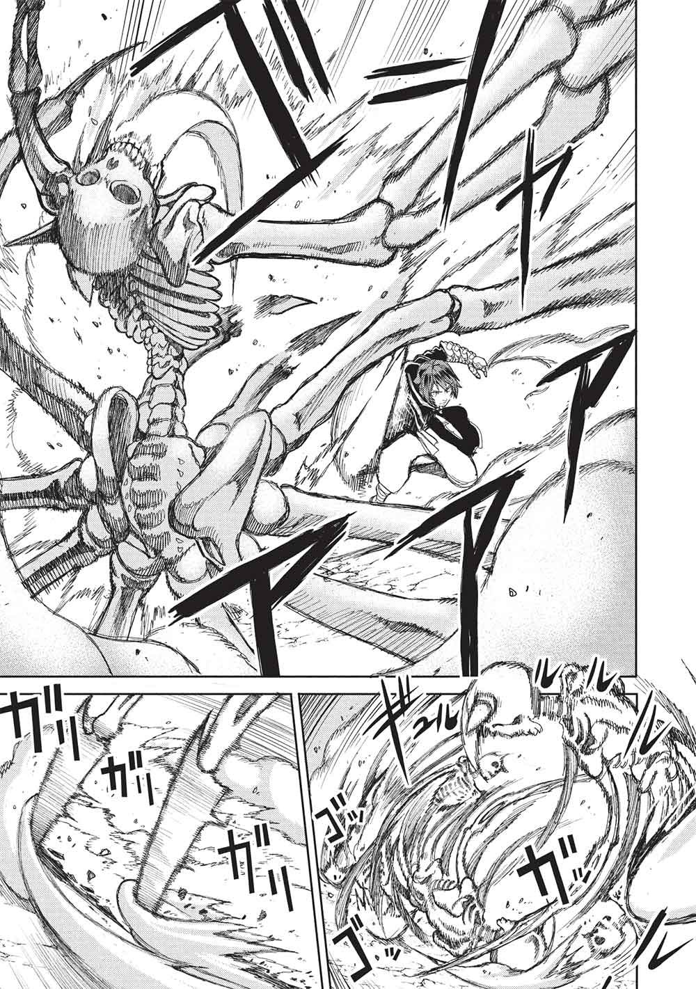 アラフォーおっさんはスローライフの夢を見るか Chap 30 - Next Chap 31