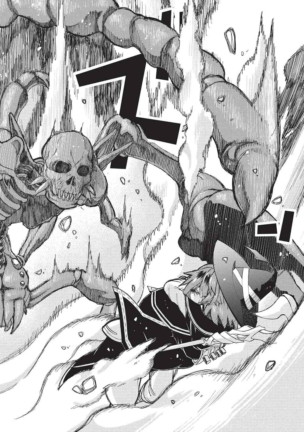 アラフォーおっさんはスローライフの夢を見るか Chap 32 - Next Chap 33
