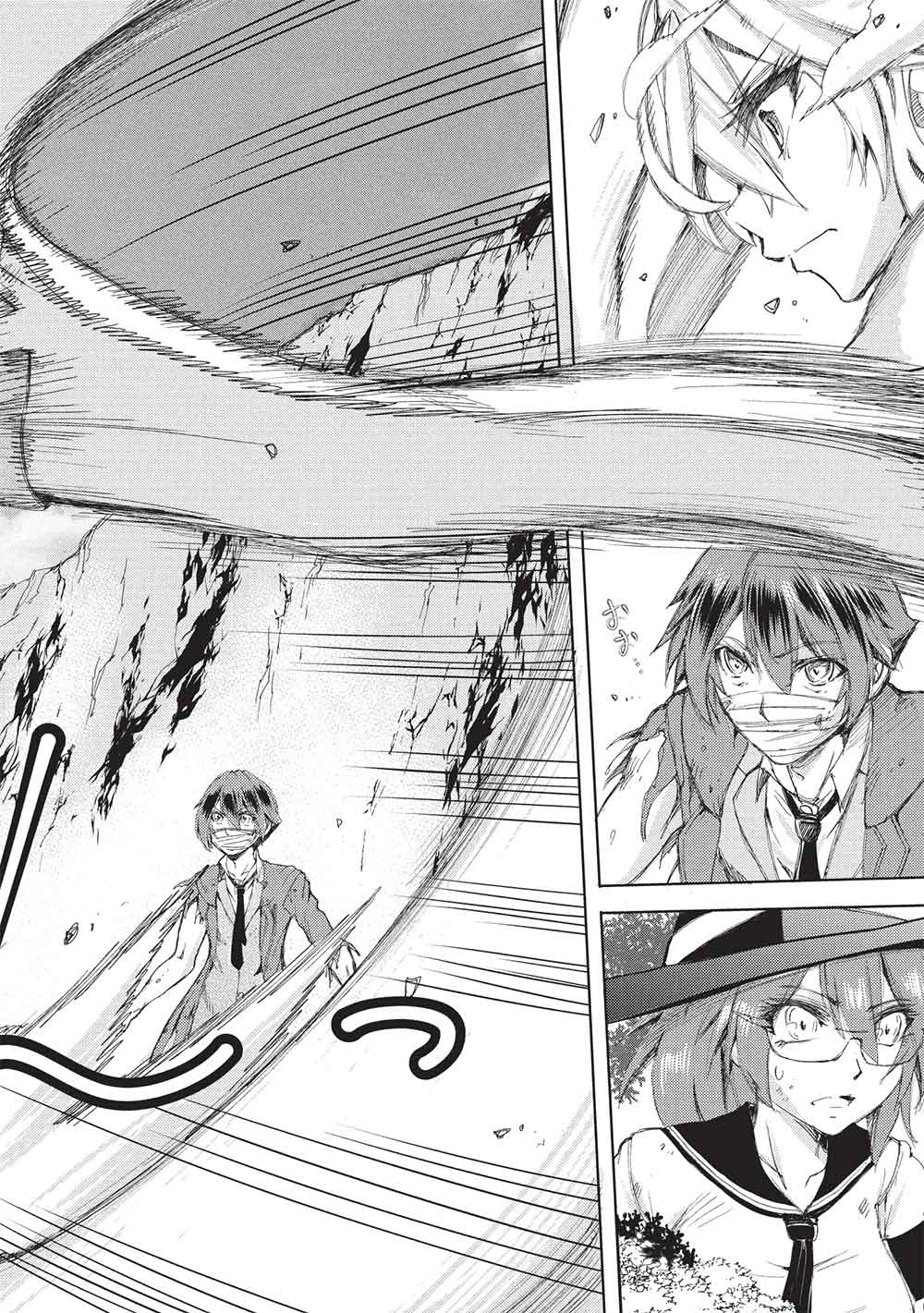 アラフォーおっさんはスローライフの夢を見るか Chap 14 - Next Chap 15