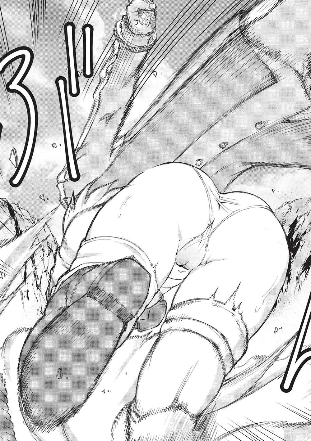 アラフォーおっさんはスローライフの夢を見るか Chap 14 - Next Chap 15