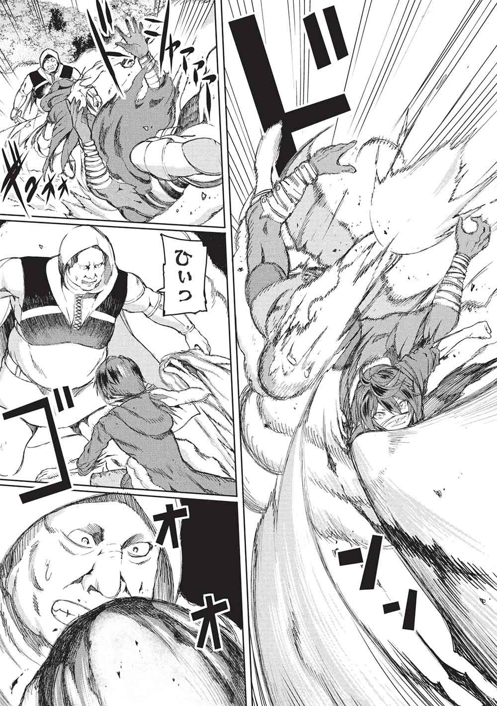 アラフォーおっさんはスローライフの夢を見るか Chap 14 - Next Chap 15