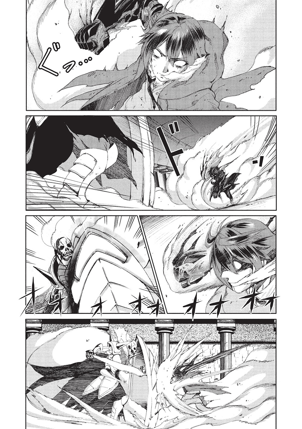 アラフォーおっさんはスローライフの夢を見るか Chap 10 - Next Chap 11