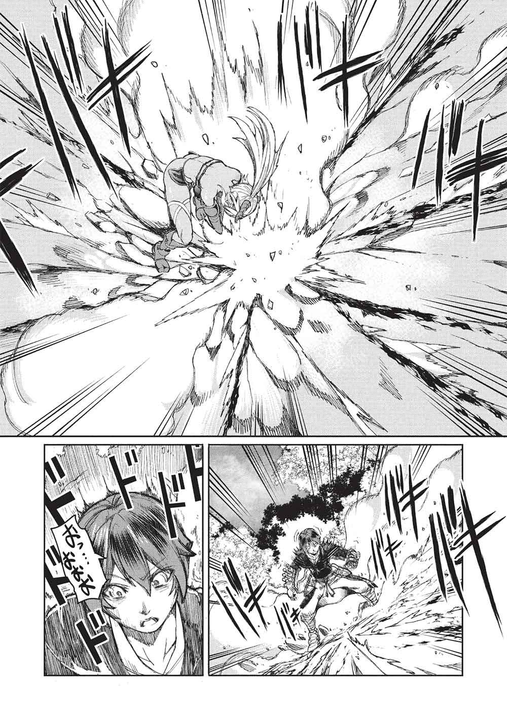 アラフォーおっさんはスローライフの夢を見るか Chap 28 - Next Chap 29