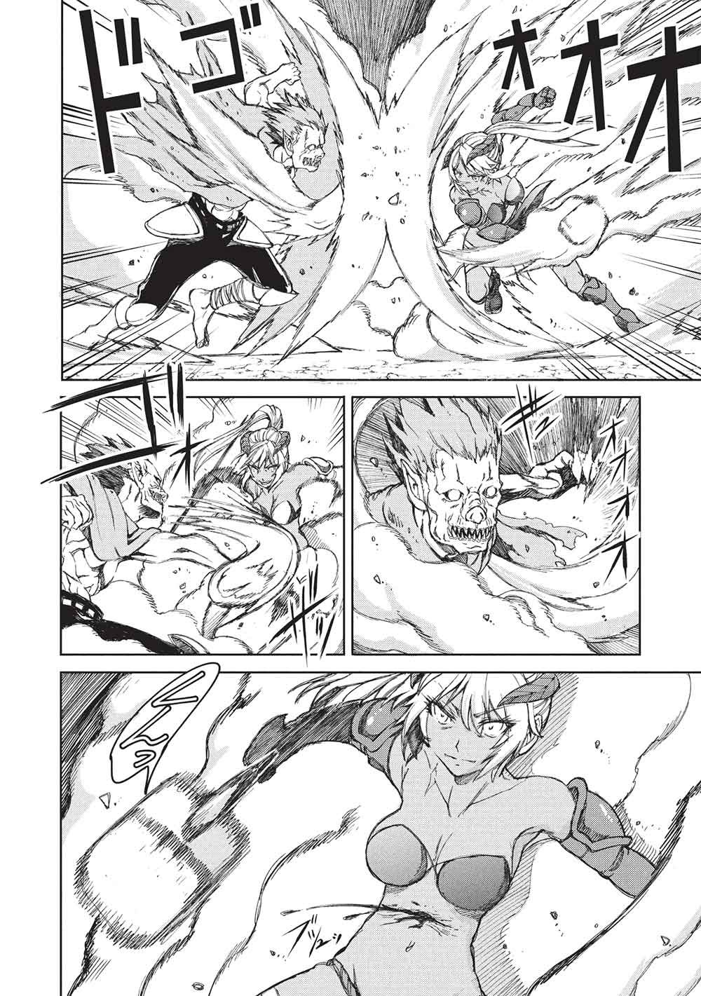 アラフォーおっさんはスローライフの夢を見るか Chap 29 - Next Chap 30