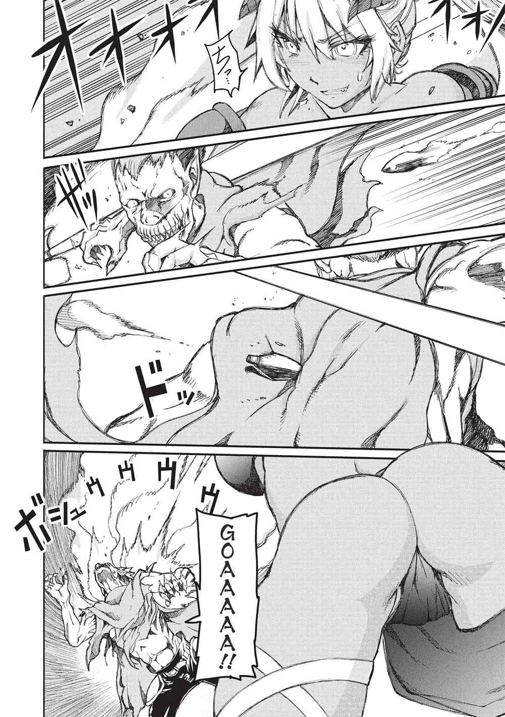 アラフォーおっさんはスローライフの夢を見るか Chap 29 - Next Chap 30