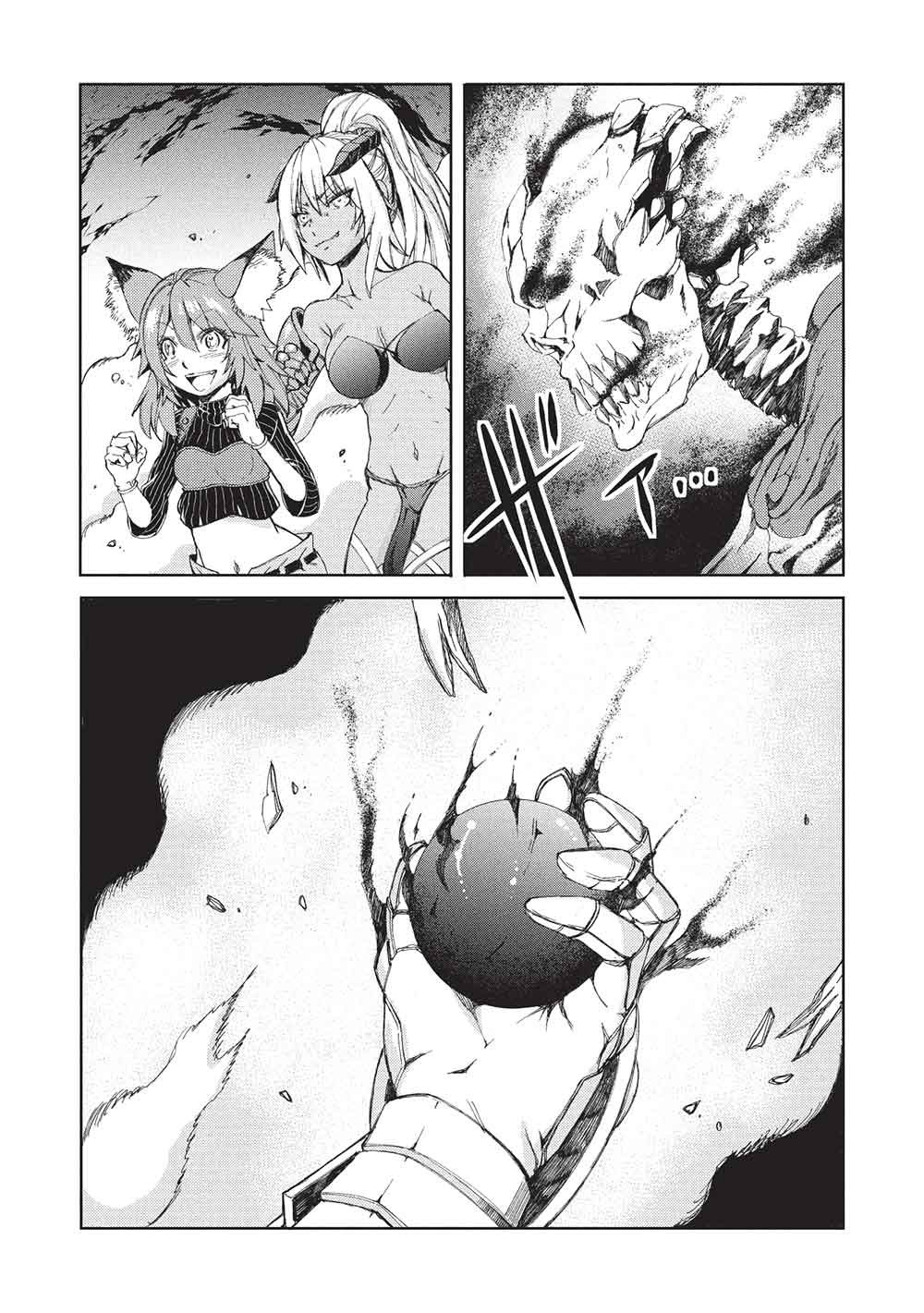 アラフォーおっさんはスローライフの夢を見るか Chap 29 - Next Chap 30