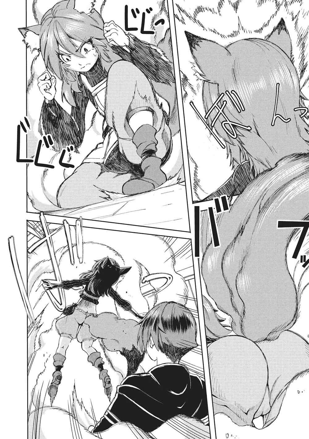 アラフォーおっさんはスローライフの夢を見るか Chap 21 - Next Chap 22