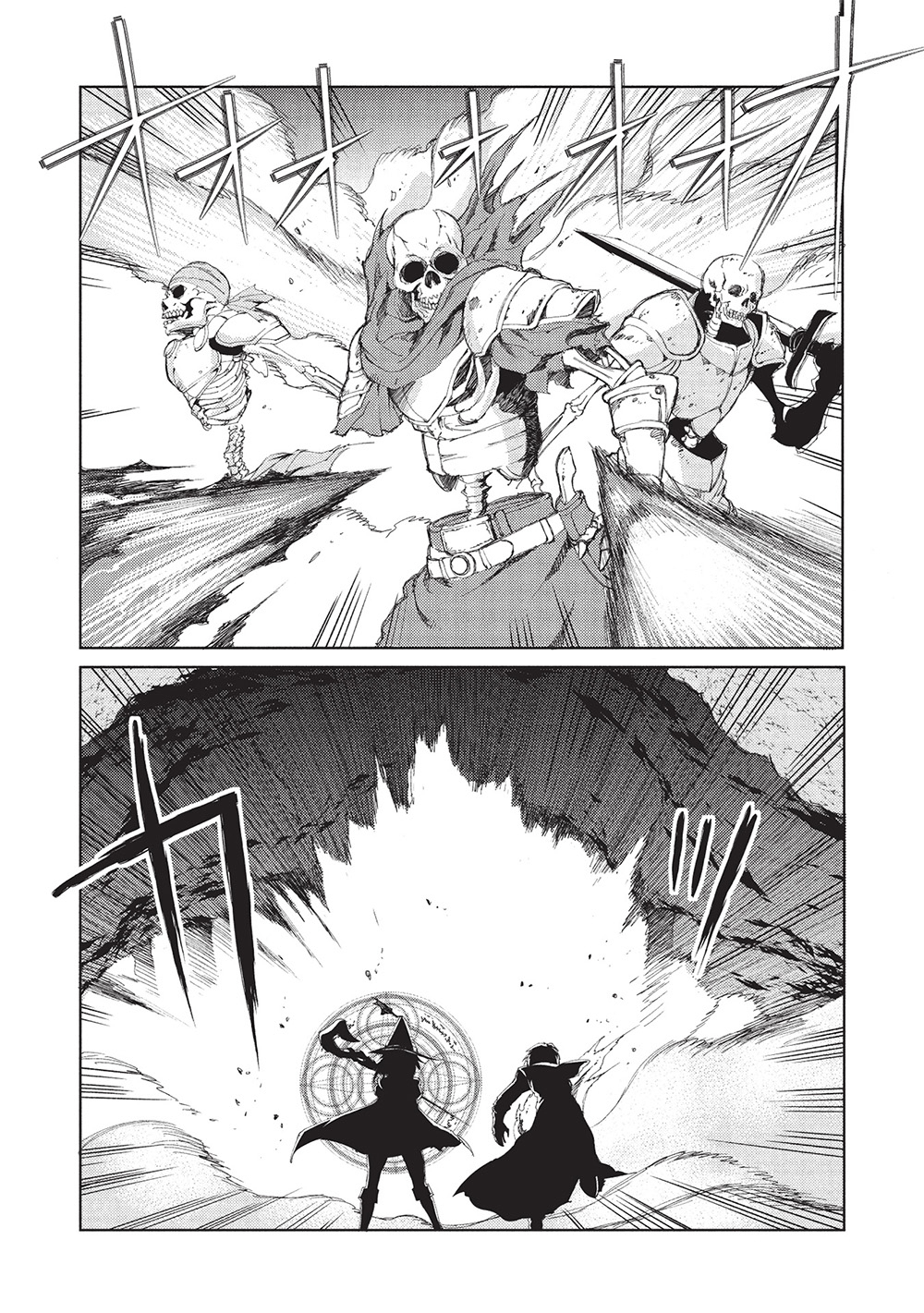 アラフォーおっさんはスローライフの夢を見るか Chap 5 - Next Chap 6