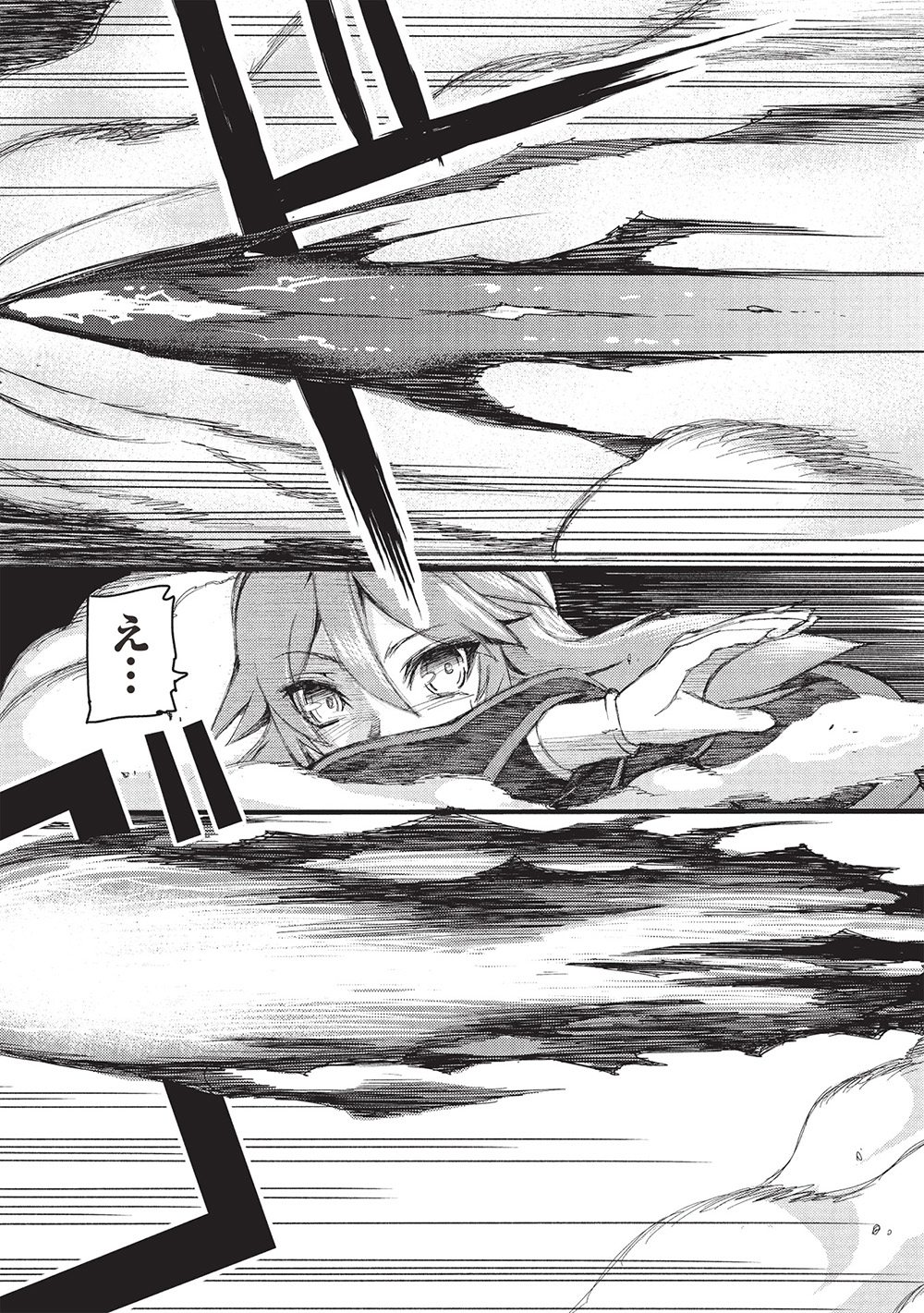 アラフォーおっさんはスローライフの夢を見るか Chap 5 - Next Chap 6