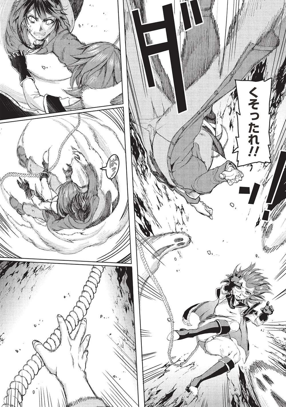 アラフォーおっさんはスローライフの夢を見るか Chap 6 - Next Chap 7