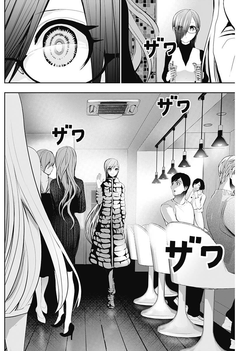 バツハレ Chap 182 - Next Chap 183