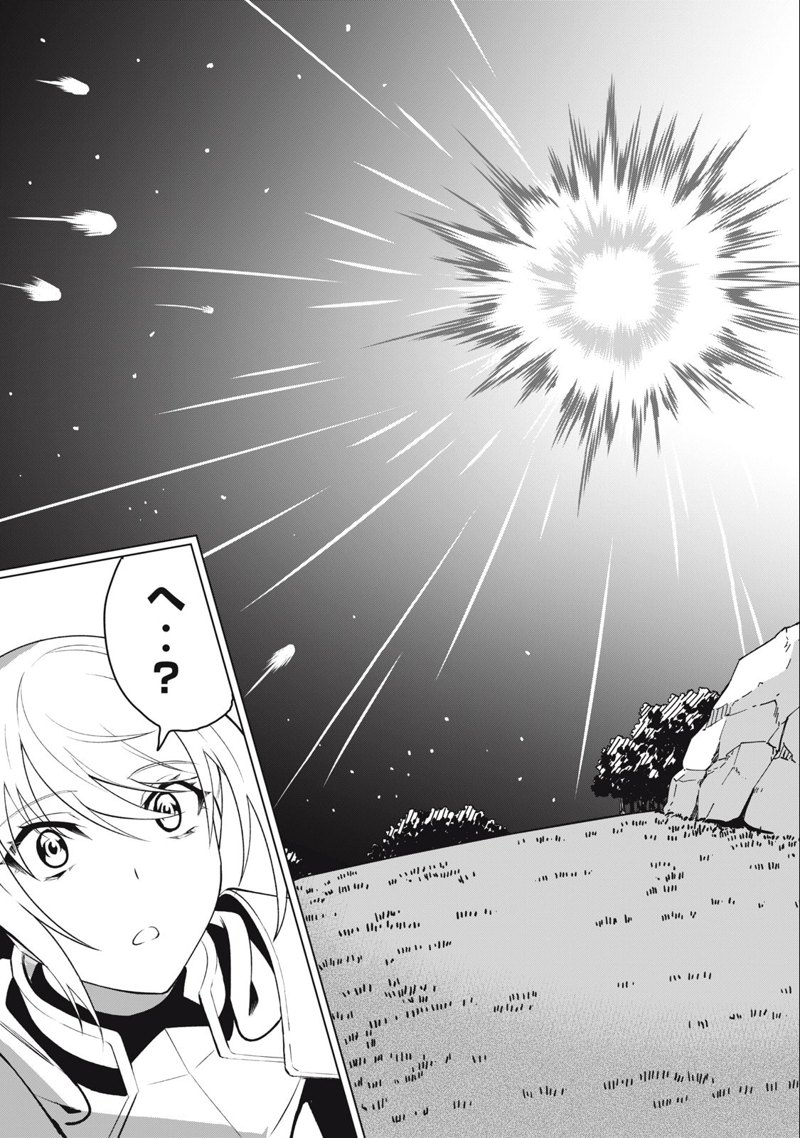 Biryuu Enshoutan ~Jikokouteikan ga Gekitei na Dragon-kyuu Bishoujo Maou o, Yuusha ga Icharabu de Taijisuru Ohanashi~ Chap 35 - Next Chap 36