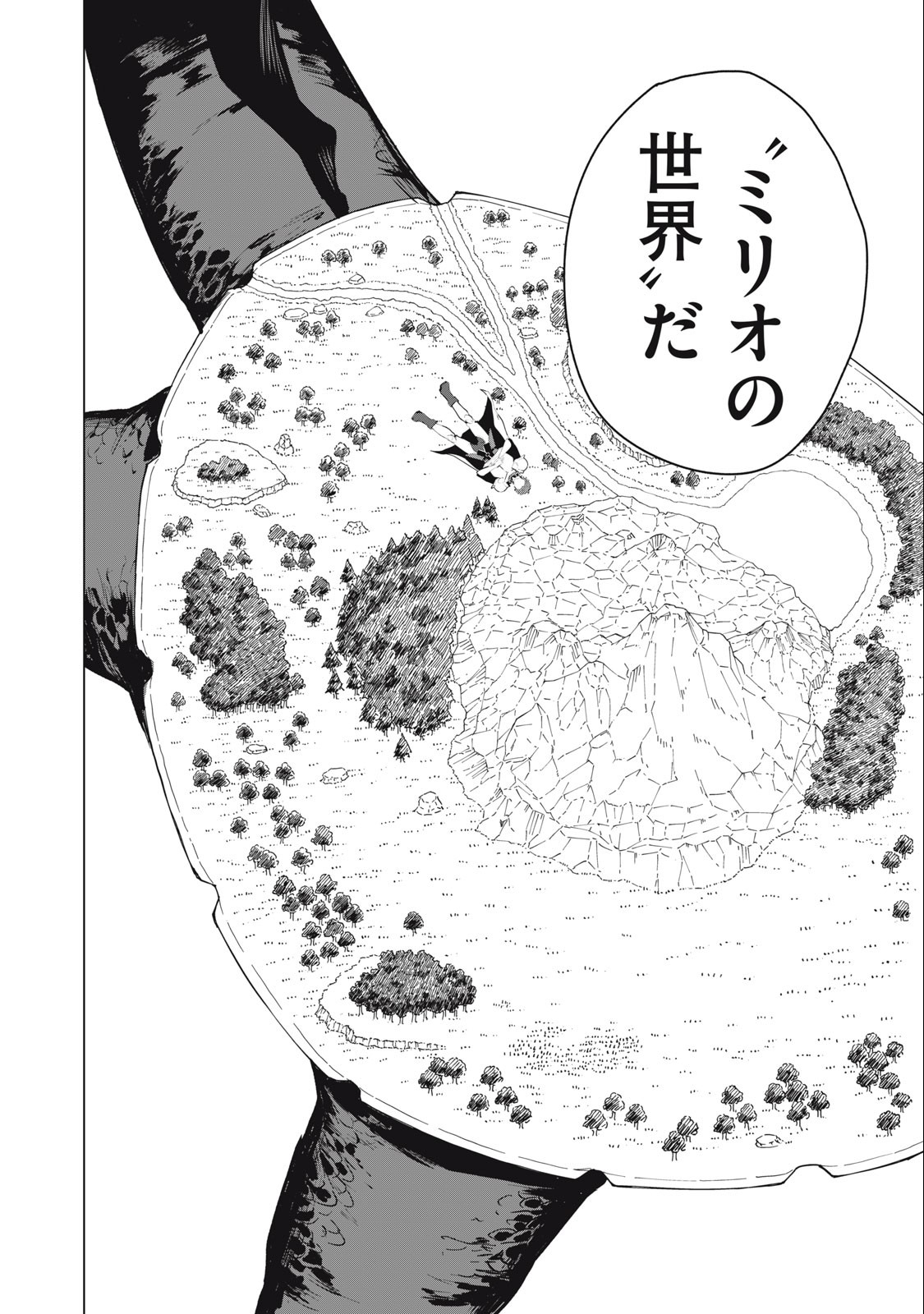 Biryuu Enshoutan ~Jikokouteikan ga Gekitei na Dragon-kyuu Bishoujo Maou o, Yuusha ga Icharabu de Taijisuru Ohanashi~ Chap 33 - Next Chap 34