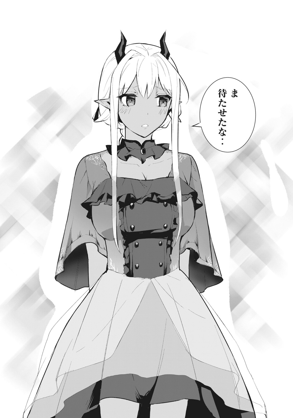 Biryuu Enshoutan ~Jikokouteikan ga Gekitei na Dragon-kyuu Bishoujo Maou o, Yuusha ga Icharabu de Taijisuru Ohanashi~ Chap 4 - Next Chap 5