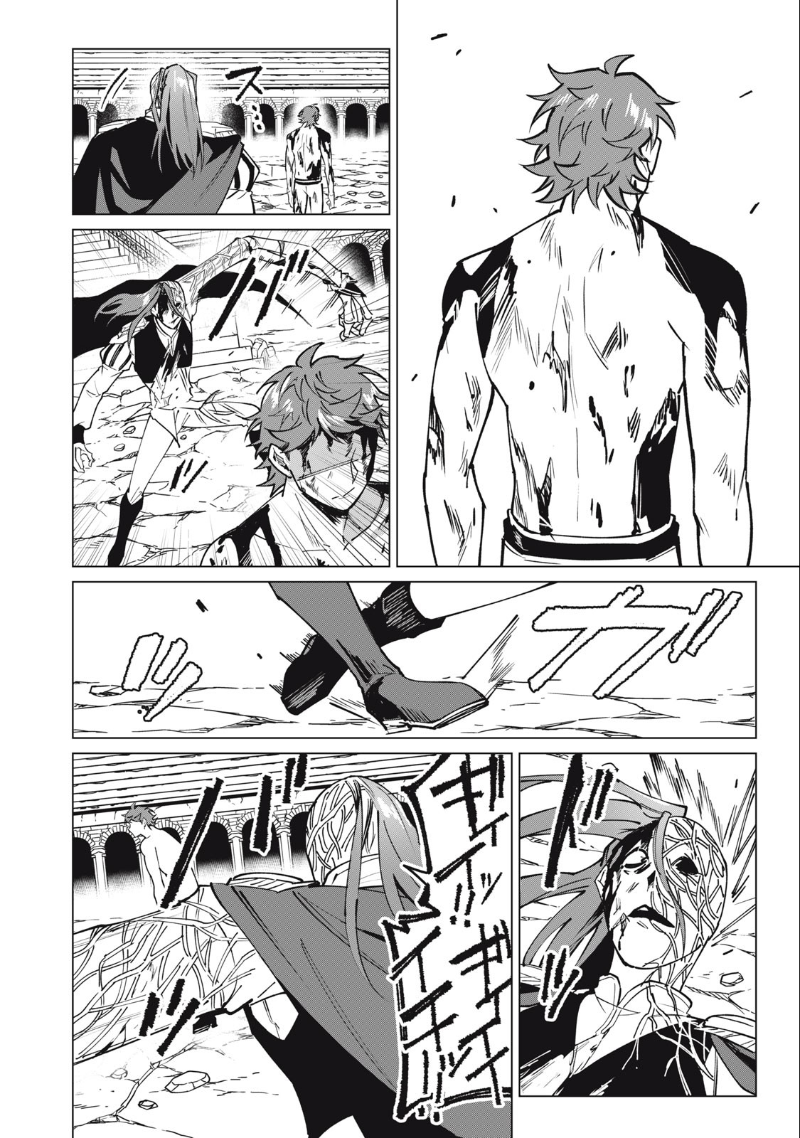 Biryuu Enshoutan ~Jikokouteikan ga Gekitei na Dragon-kyuu Bishoujo Maou o, Yuusha ga Icharabu de Taijisuru Ohanashi~ Chap 51 - Next Chap 52