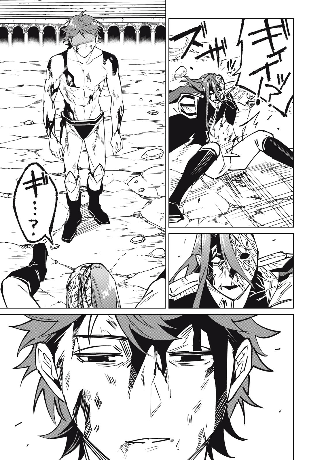 Biryuu Enshoutan ~Jikokouteikan ga Gekitei na Dragon-kyuu Bishoujo Maou o, Yuusha ga Icharabu de Taijisuru Ohanashi~ Chap 51 - Next Chap 52