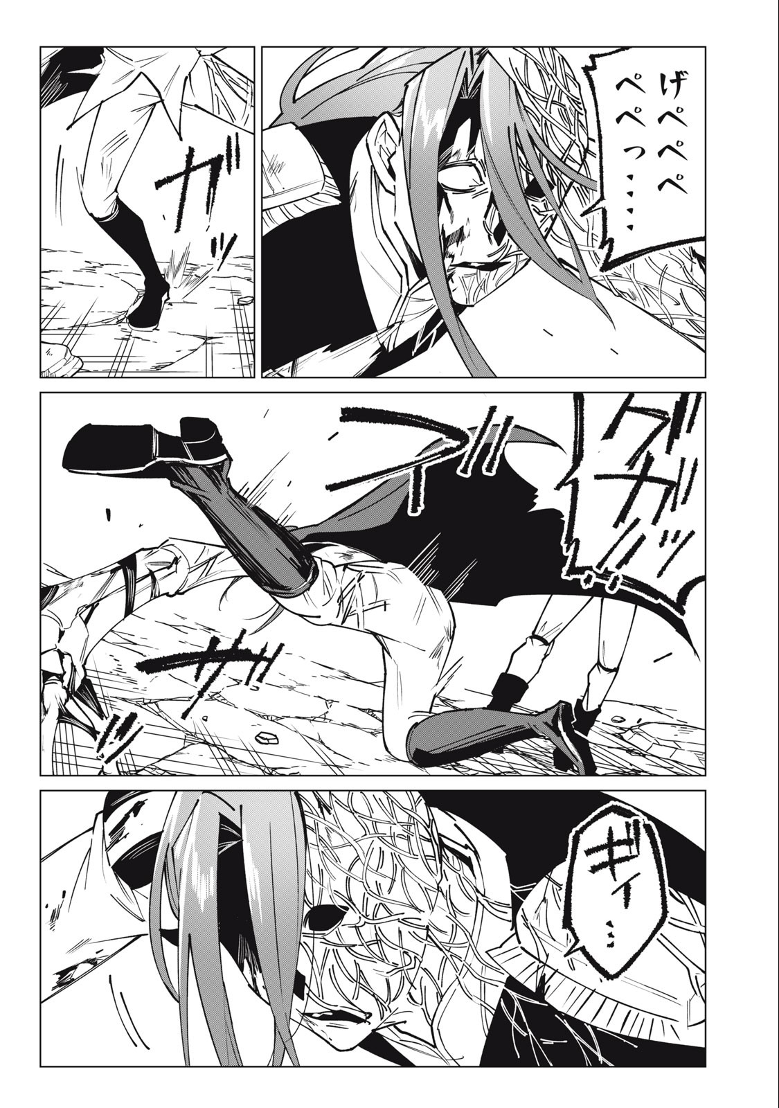 Biryuu Enshoutan ~Jikokouteikan ga Gekitei na Dragon-kyuu Bishoujo Maou o, Yuusha ga Icharabu de Taijisuru Ohanashi~ Chap 51 - Next Chap 52